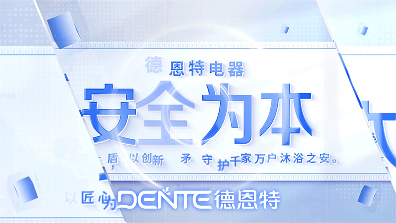 1752649989970096.gif 3安全為本.gif