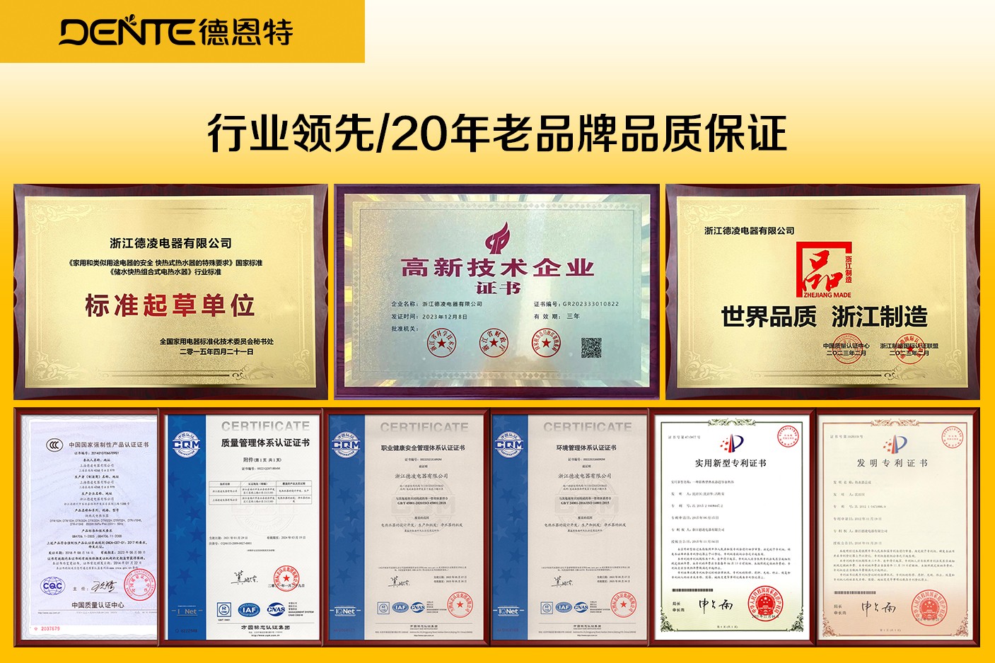 1758157409769890.jpg 榮譽.jpg